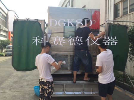 賀深圳市貴鴻達(dá)有限公司再次購買我公司恒溫恒濕試驗(yàn)箱！